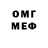 Экстази 99% Mechonok,