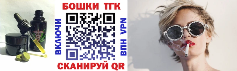 Печенье с ТГК конопля  сколько стоит  Пошехонье 
