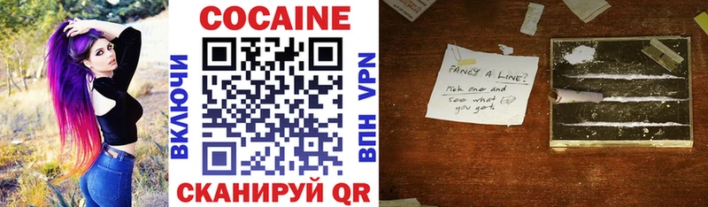 купить закладку  Пошехонье  КОКАИН Fish Scale 