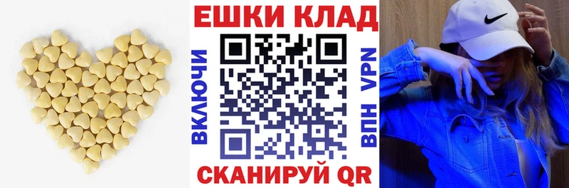 ЭКСТАЗИ VHQ дарнет шоп Пошехонье
