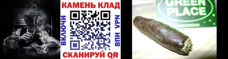 Гашиш Ice-O-Lator  Пошехонье 