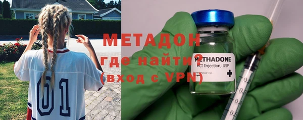 шишки Абинск