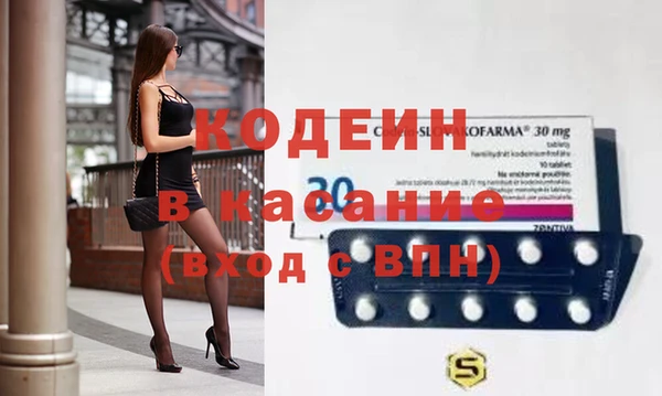 гашишное масло Алексин