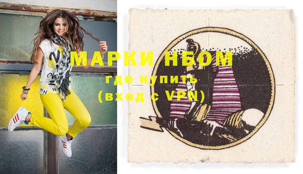 гашишное масло Алексин
