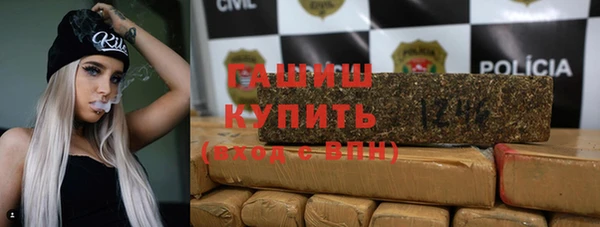 гашишное масло Алексин
