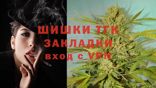 MDMA Premium VHQ Алзамай