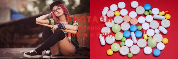 MDMA Premium VHQ Алзамай