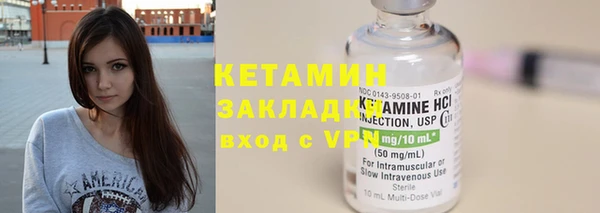 альфа пвп VHQ Осташков