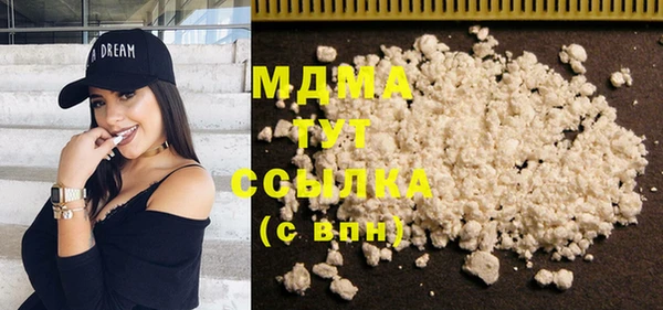 apvp Осинники