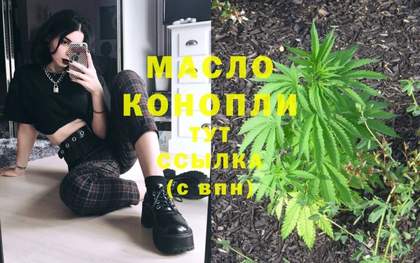 гашишное масло Алексин
