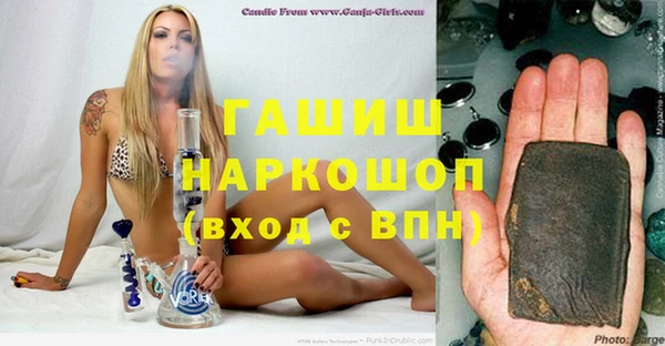 MDMA Абаза