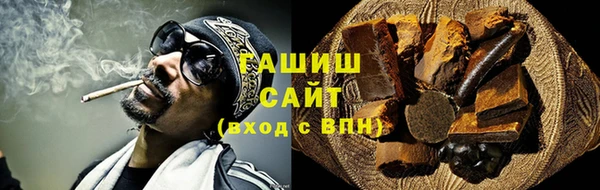 гашишное масло Алексин