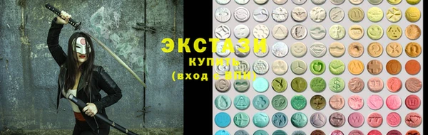 MDMA Premium VHQ Алзамай