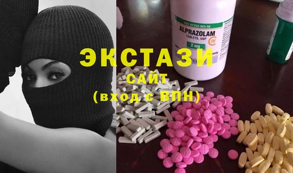 MDMA Premium VHQ Алзамай
