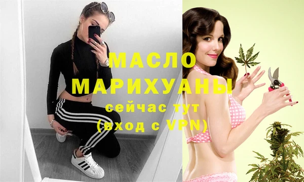 гашишное масло Алексин