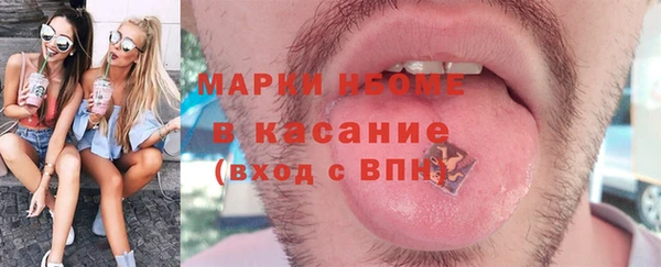 гашишное масло Алексин