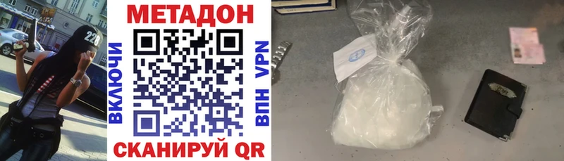 МЕТАДОН мёд  Пошехонье 