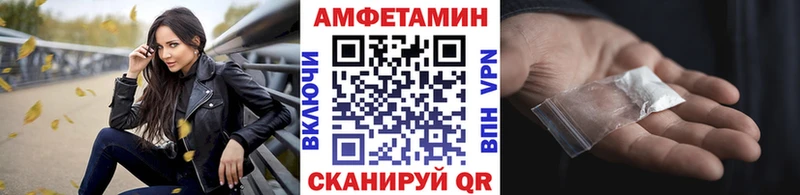 где купить наркоту  Пошехонье  Первитин пудра 
