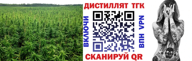 ТГК THC oil  сколько стоит  Пошехонье 